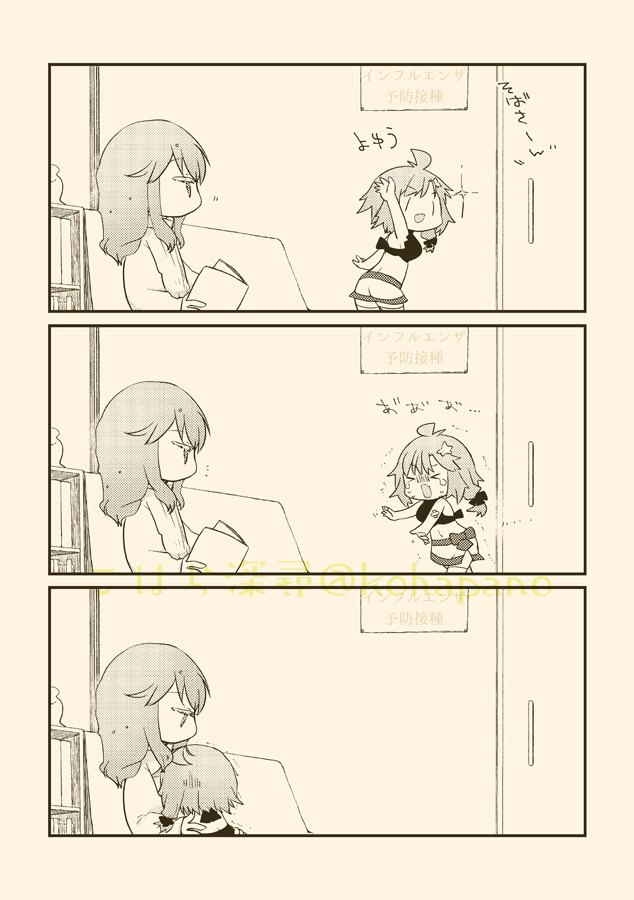 サンプルページを少し追加しました。みずそばちゃん本予約受付中です。予約特典が手に入るのは11月15日(昆布の日)予約分まで/ 【ピクファンケットⅡ】蕎麦ちゃんとミズドリさん【サンプル】 | こはら深尋 #pixiv https://t.co/Sxe5W3IsaP 