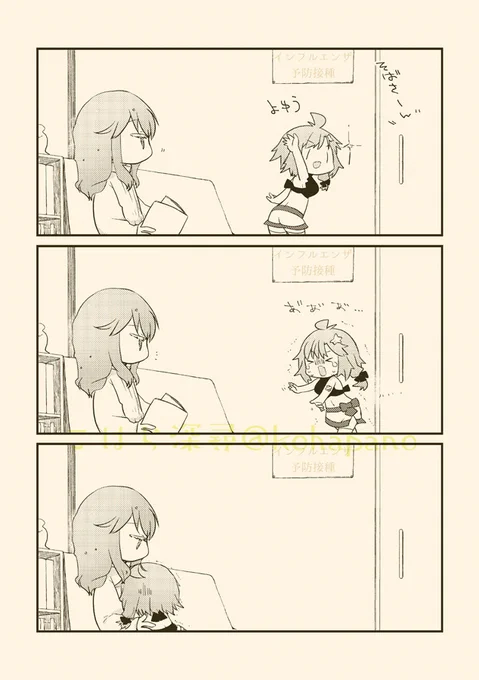 サンプルページを少し追加しました。みずそばちゃん本予約受付中です。予約特典が手に入るのは11月15日(昆布の日)予約分まで/ 【ピクファンケットⅡ】蕎麦ちゃんとミズドリさん【サンプル】 | こはら深尋 #pixiv https://t.co/Sxe5W3IsaP 