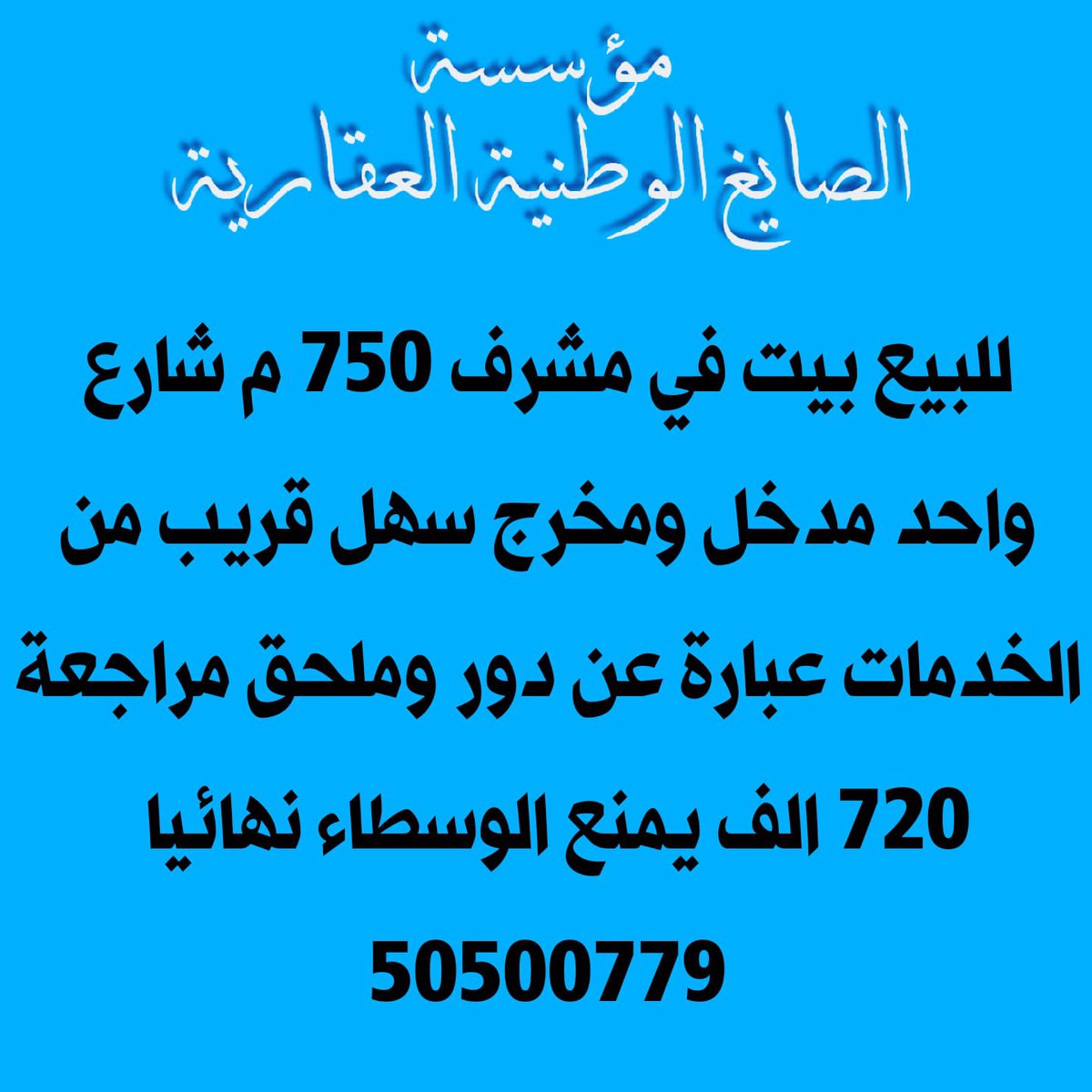 AljazeeraGate's tweet photo. https://t.co/NZCXR4qrtX