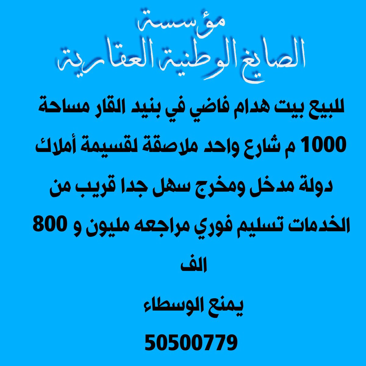 AljazeeraGate's tweet photo. https://t.co/7WDAdDJmzH