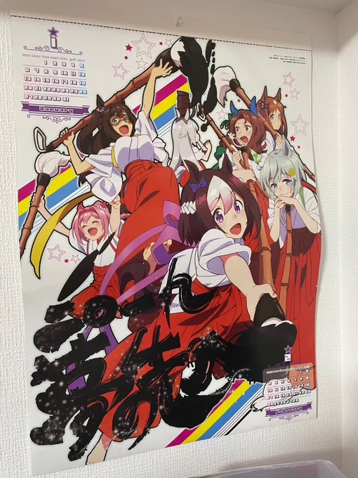 デザイン好きすぎてまだ2019年1月で時が止まってる定期 