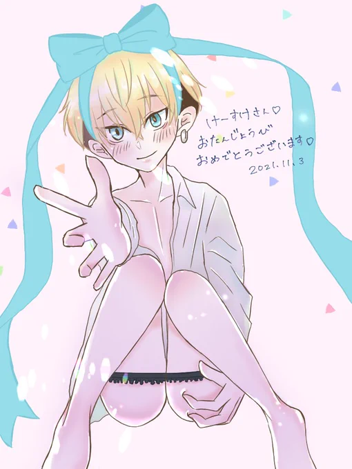 上げ直し😭💦

#ばじふゆのばじさん誕生祭

ばじふゅ誕生日おめでとう💕💕
プレゼントはちぷ🎁

高校生ifと大人if 