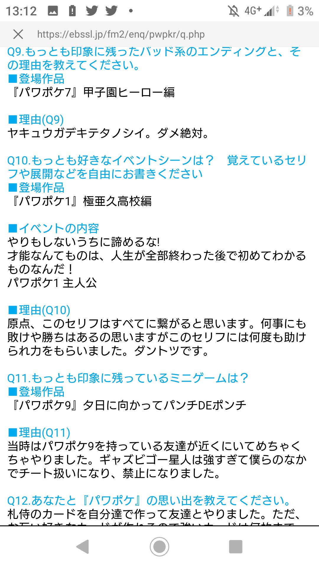自重 いえ知らない子ですね Gugamdypdroweav Twitter