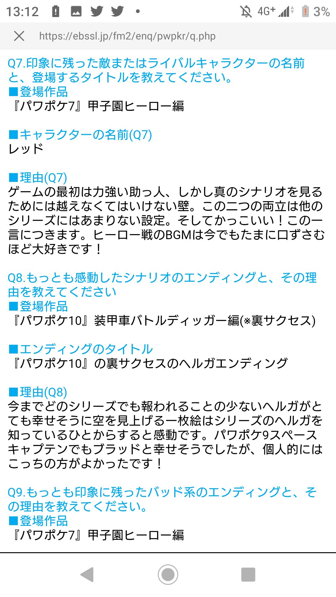 自重 いえ知らない子ですね Gugamdypdroweav Twitter