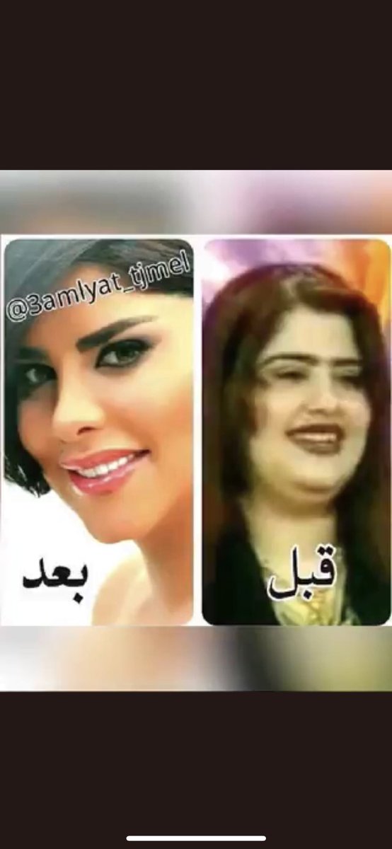 iixti6's tweet photo. @Saraofficial_97 @shamsofficial حاشى للطين من هذي الخلقة 
هي حبه فحم على نفر بخاري https://t.co/cIcUWys1Yw