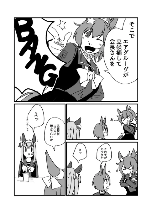 (2/2) 