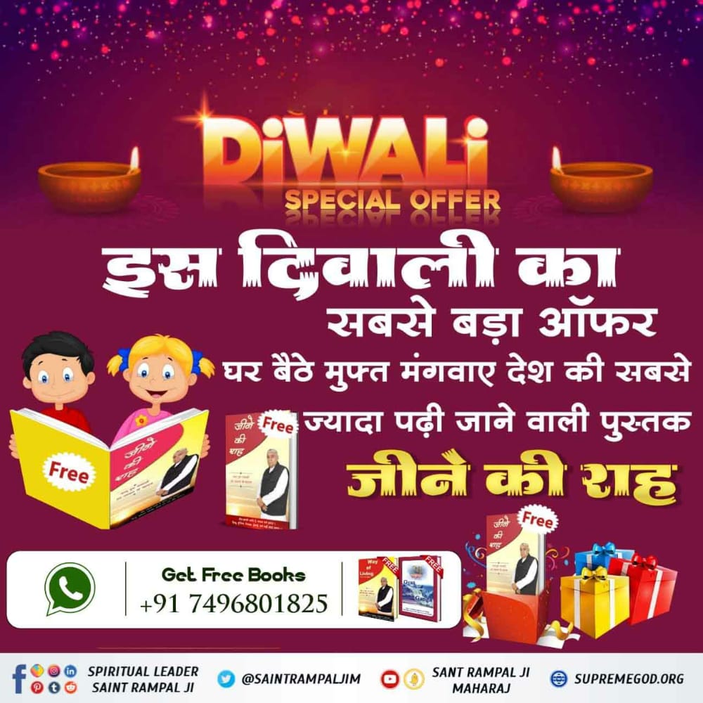 bQFTCyTCS1zk6df's tweet photo. Special_Books_On_Diwali
#GodMorningWednesday https://t.co/YWxzm4vQ8d