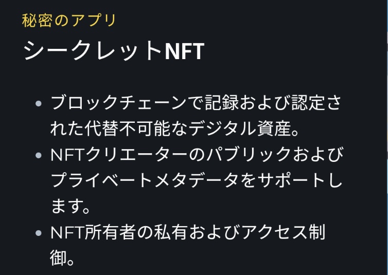 miin l NFT情報コレクター⚡ tweet media