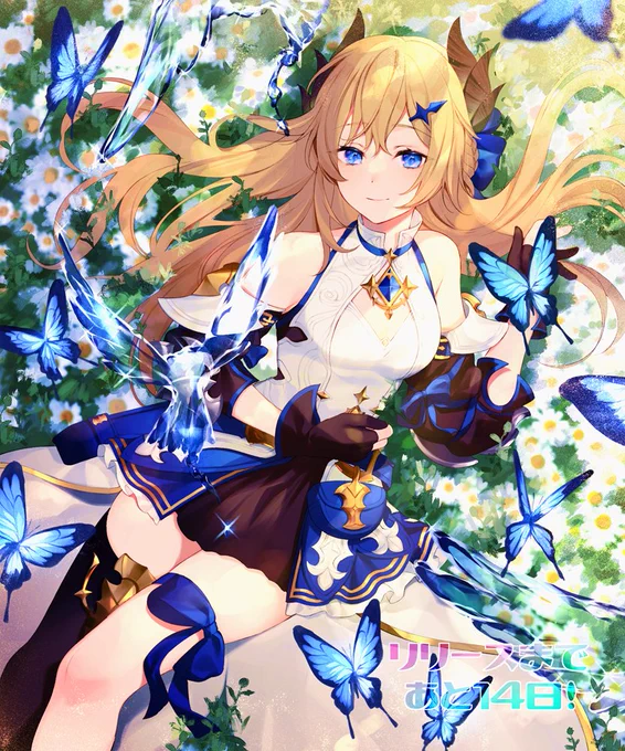 魂を込めたRPG『グランサガ』(@GranSaga_RPG)さんの
リリースカウントダウンイラストを描かせて頂きました、セリアードさん可愛い💕💝💓
リリースまであと14日です🧙‍♂️
【https://t.co/PehoLomTHt】#グランサガ 