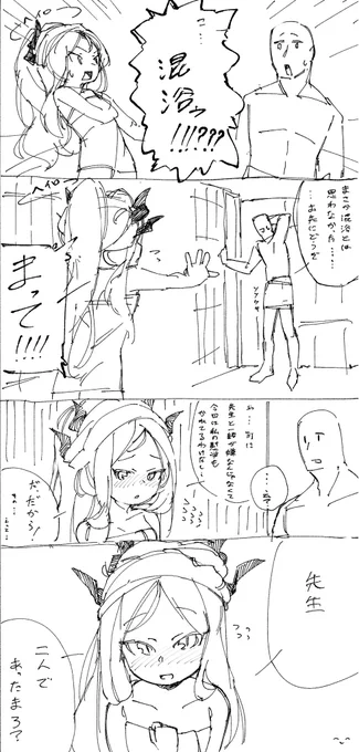 こう…こういう空崎ヒナちゃん漫画を誰か……(ろくろ回し) 