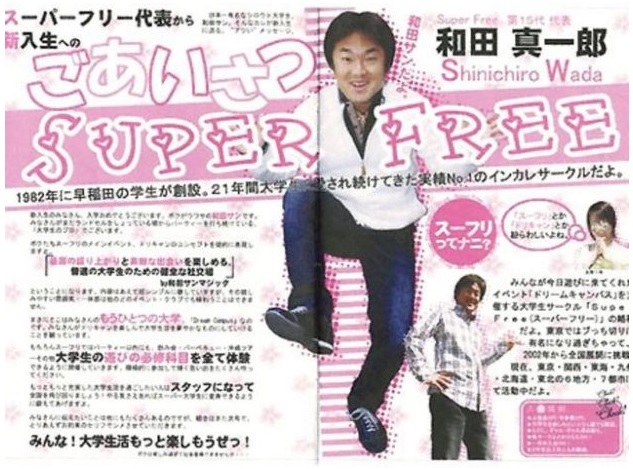 よび太 和田真一郎の現在の顔と名前と父親や家族を公開 今は大阪の八尾市在住 現在 は 改名したのではないか と噂されているのですが そう簡単に自分の名前を変えることはできずに戸籍上は 和田真一郎 のままだといいます ただ 仕事上は 別名 を