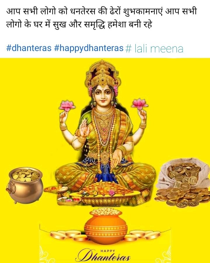 LaliMeena7's tweet photo. https://t.co/tloOTlESVK