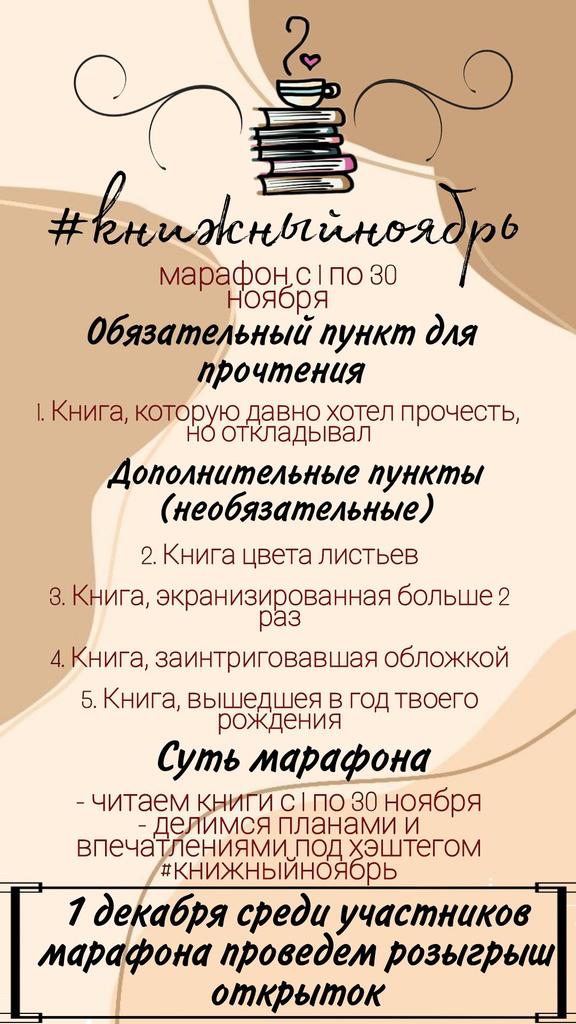 tasha_nsu's tweet photo. Итак, пока запекается мой тыквенный пирог, я решила начать вторую книгу марафона 🙈
"Аспект Дьявола" Крейга Рассела - моя книга цвета листьев в этом марафоне 📚

От романа к триллеру - отличный переход 😂

#книжныйноябрь 
#thedevilaspect https://t.co/Cbcu55zEBu