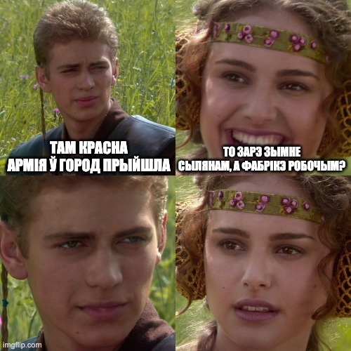 Полісска Прыватна Мемарня (@batko_memar) on Twitter photo 