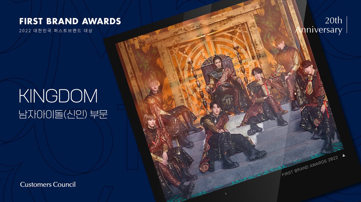 TheKingDom_GF's tweet photo. [👑]
2022 대한민국 퍼스트브랜드 대상 
[남자아이돌(신인) 부문] 후보 
#KINGDOM 을 투표 해주세요❗️

✅날짜 : ~ 2021.11.12 까지 
🔗 https://t.co/kjcKZ4fU2V

#2022대한민국퍼스트브랜드대상 #2022FBA
#KINGDOM #킹덤 https://t.co/FfKW3veJ81