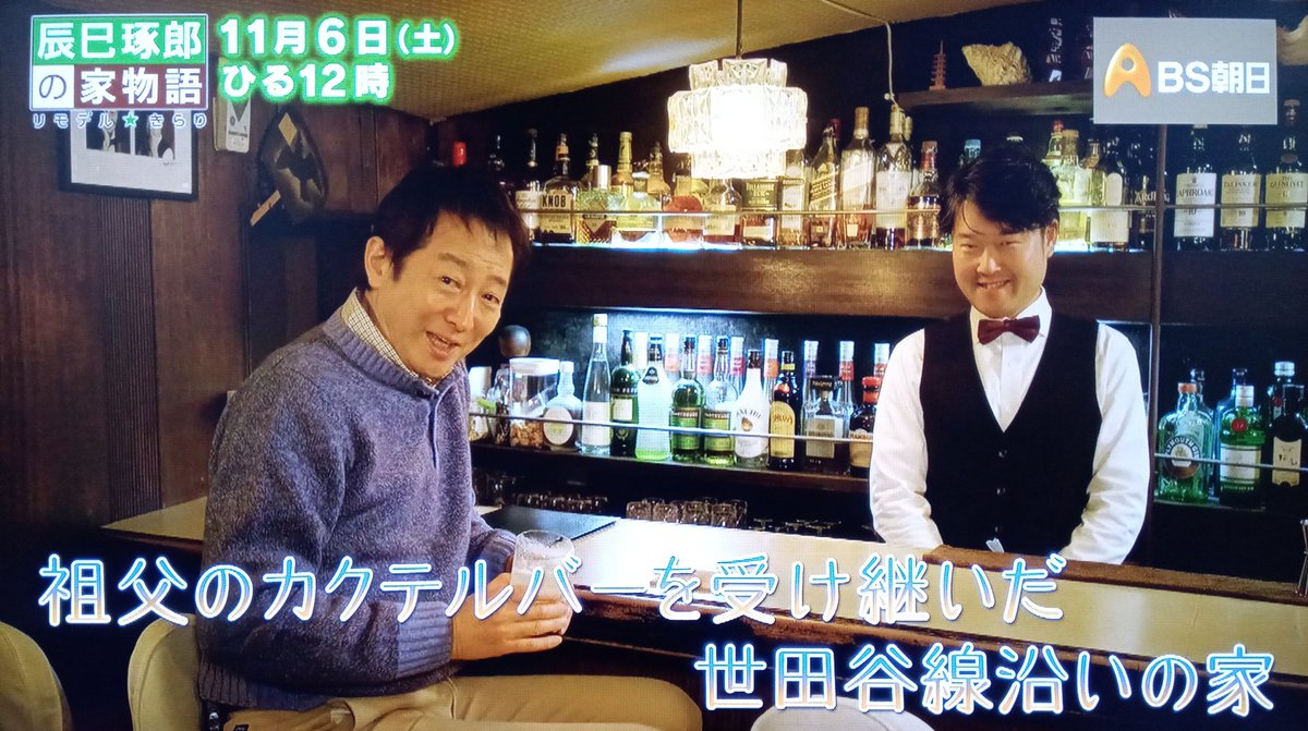 辰巳琢郎 画像 最新情報まとめ｜みんなの評判・評価が見れる、ナウ ...