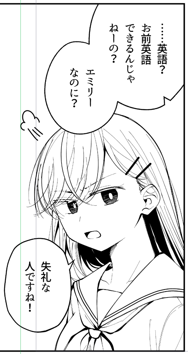 ヘアピンが増えた人 #キョーダイシャッフル 