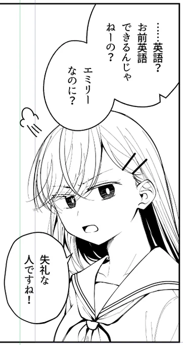 ヘアピンが増えた人 #キョーダイシャッフル 