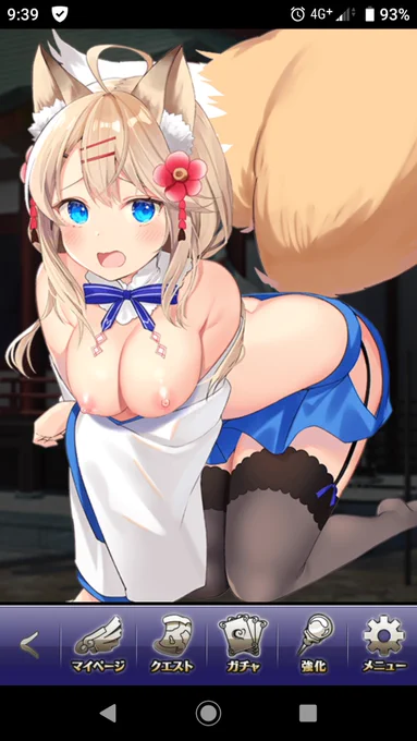 最近のファルキューレはTKBさえ描いてなければどこまでおっP出してもいいみたいになっててありがたい
ここのところ剥ぎコラしなくても十分エッチなイラストばかりなのでコラ作ってなかったんですが、TKB見えないほうが違和感があるレベルだったのでルムちゃんにTKB張っ付けてみた 