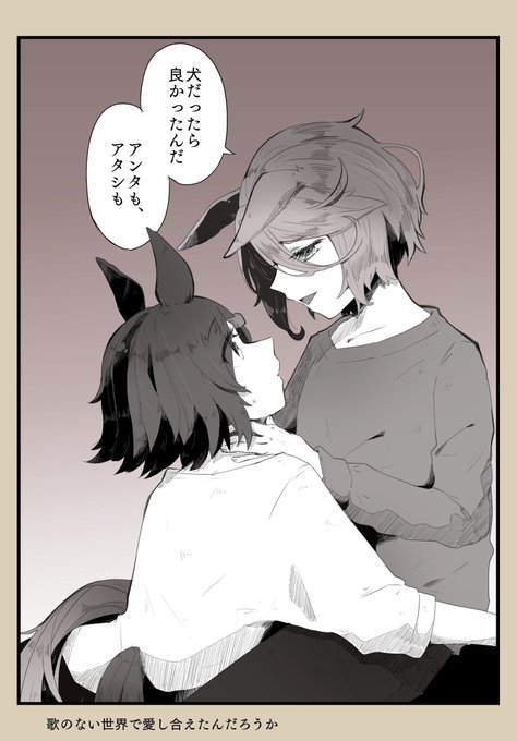 チケタイ落書き 