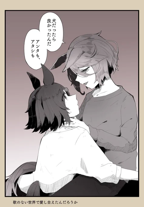 チケタイ落書き 