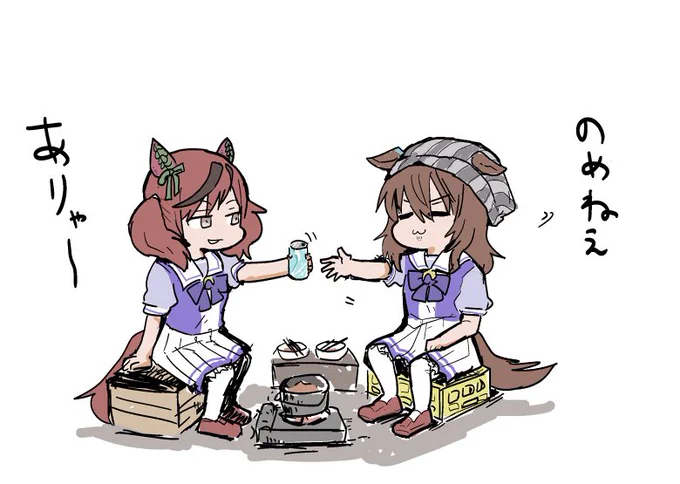 しゅわしゅわ 