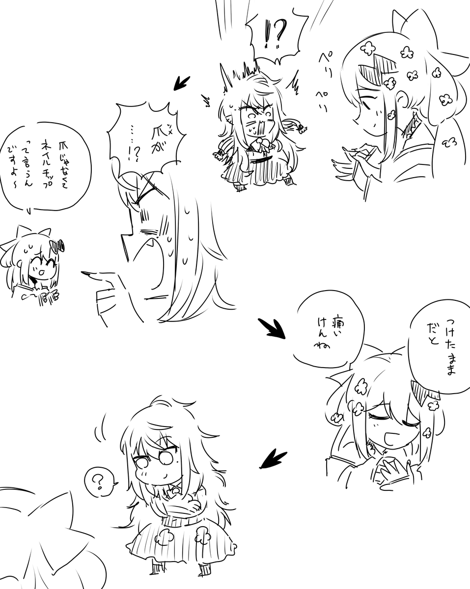 この時間ならギリこっちの垢に載せても許されるかな 
