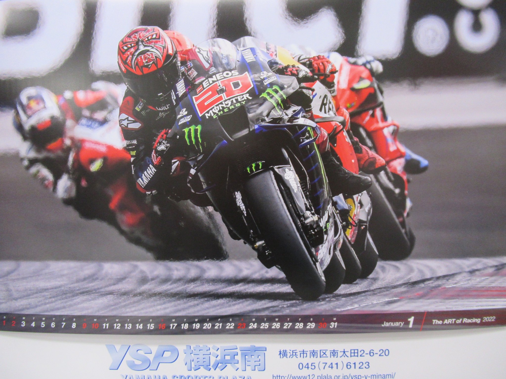Ysp横浜南 22年ヤマハレーシングカレンダー 1枚目 表紙 60周年記念カラーyzr M1 2枚目 1月 ファビオ クアルタラロ 3枚目 2月 ダカールラリー 4枚目 3月 バレンティーノ ロッシ 22年ヤマハレーシングカレンダー ファビオ ダカールラリー