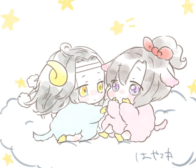 「🐑めぇ?
🐏めぇ…❤️ 」|席なしはやて丸 （〜3/31）😪のイラスト