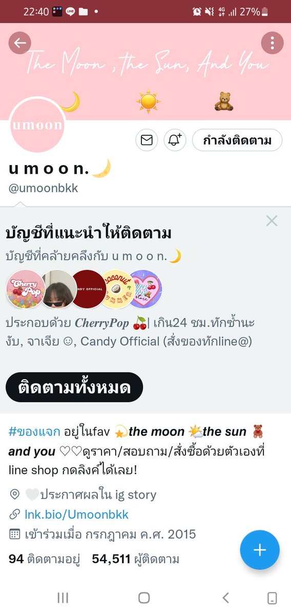 ซู ยอน ฯ. tweet media