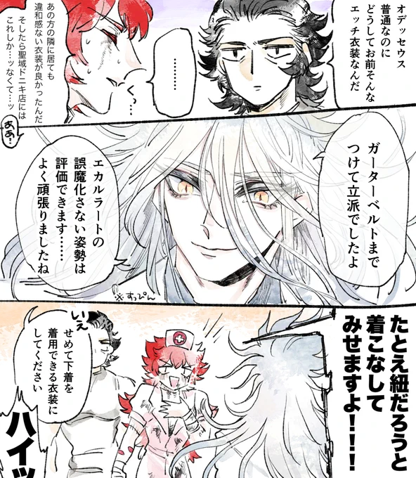 🎃アフター 