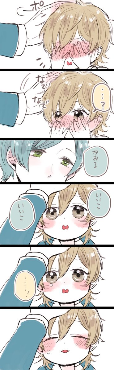 かなたママとばぶ薫 