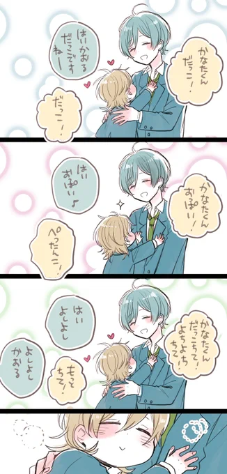 かなたママとばぶ薫 