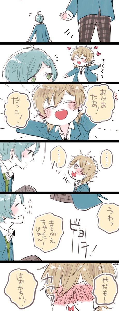 かなたママとばぶ薫 