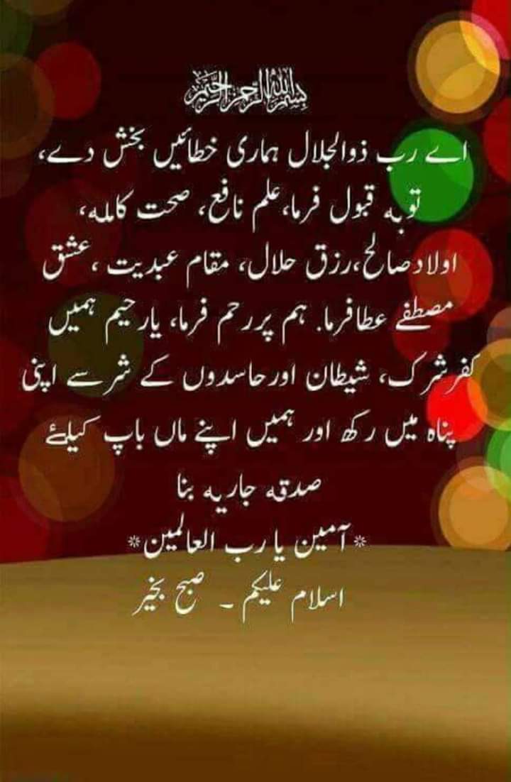 FaizRasoolJutt5's tweet photo. https://t.co/ONnWXx0ZFO