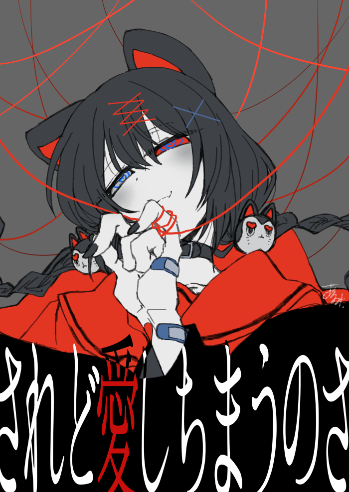 別垢にあげてたやつ 