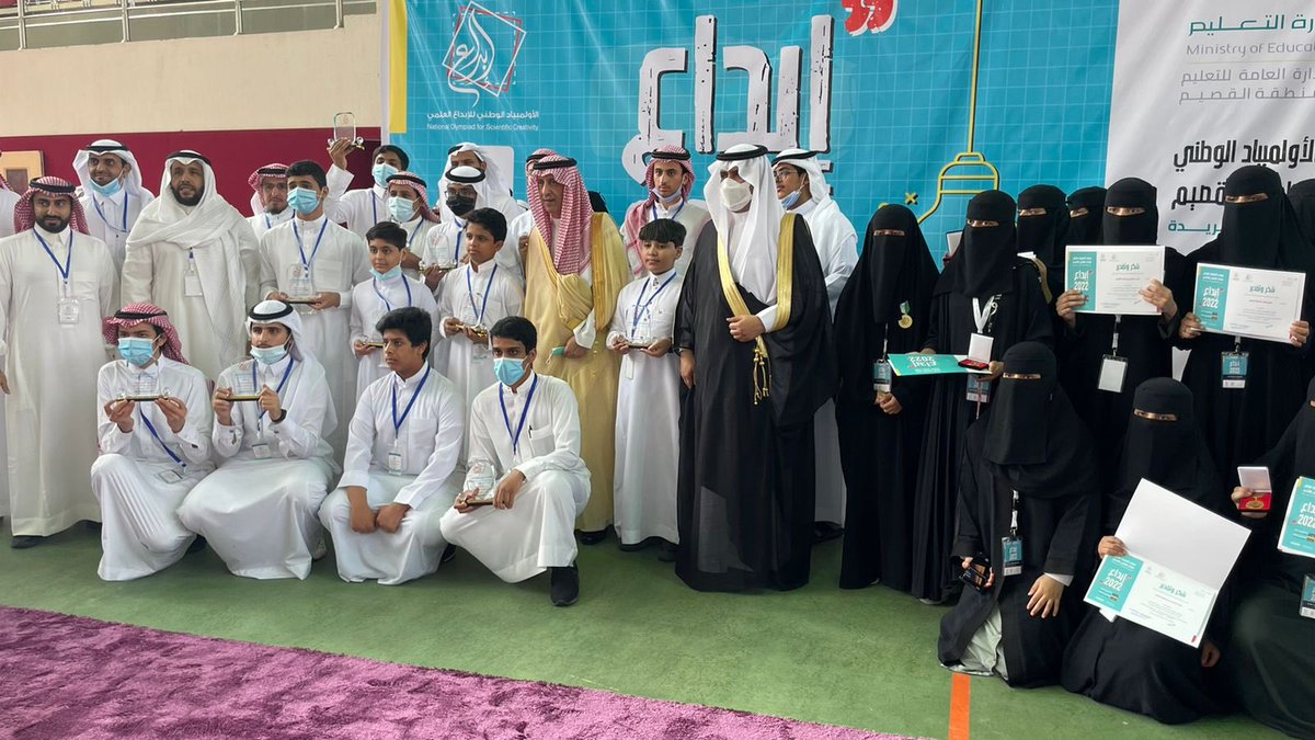 mawhiba's tweet photo. معالي أمين #موهبة :
الأولمبياد الوطني للإبداع العلمي #إبداع_2022 عُرسٌ كبير تقيمه #السعودية في 16 مدينة وفي كل مناطقها الإدارية؛ زهواً وفخراً بـ 103 ألاف طالباً وطالبة من أبنائها وبناتها المبدعين.
#موهبة_حيث_تنتمي https://t.co/dDiwMtUH69