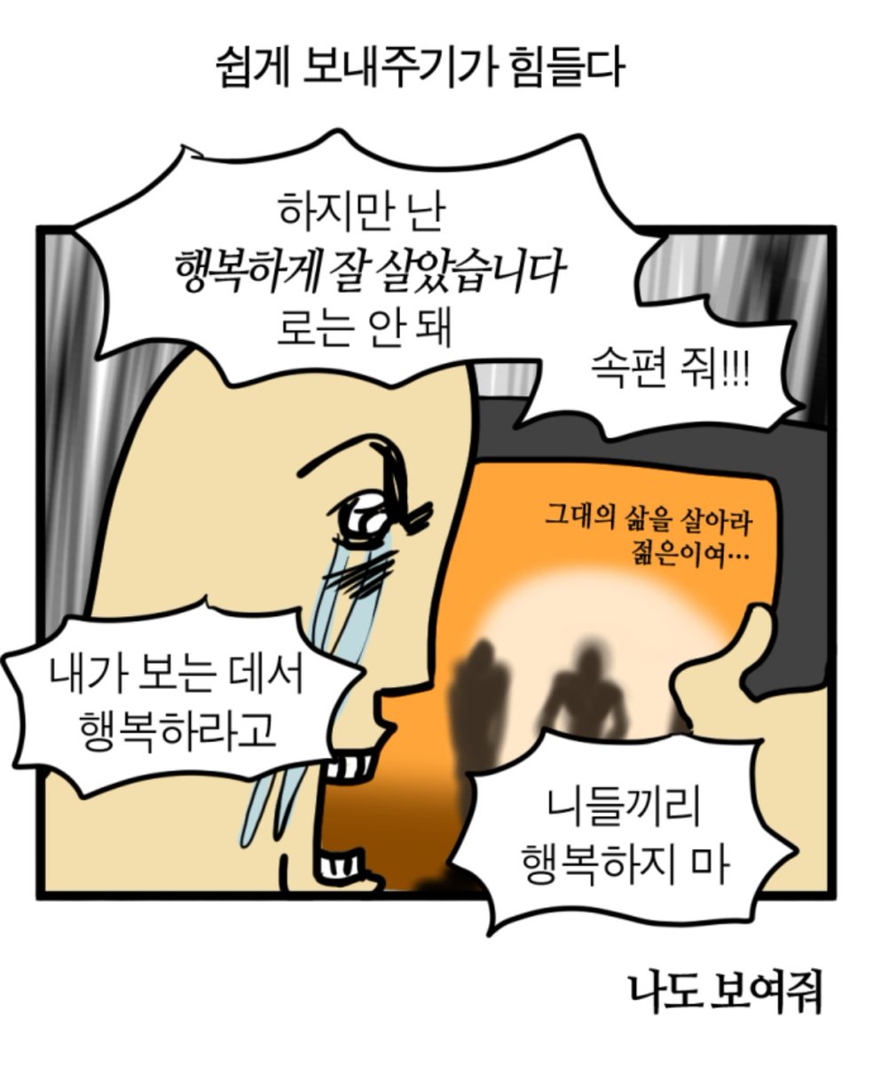 _bemyblue's tweet photo. @asxvzr1 #Xnow
그럼 열심히..사골 나올때까지 다시 읽는걸로...👍 https://t.co/OLg7nQACFm