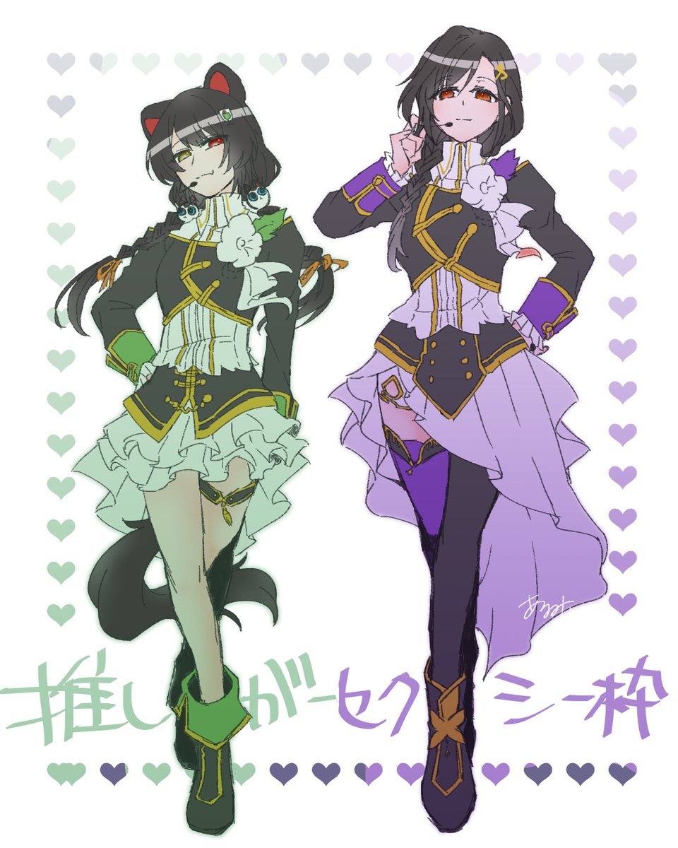 別垢にあげてたやつ 