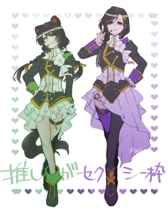 別垢にあげてたやつ 
