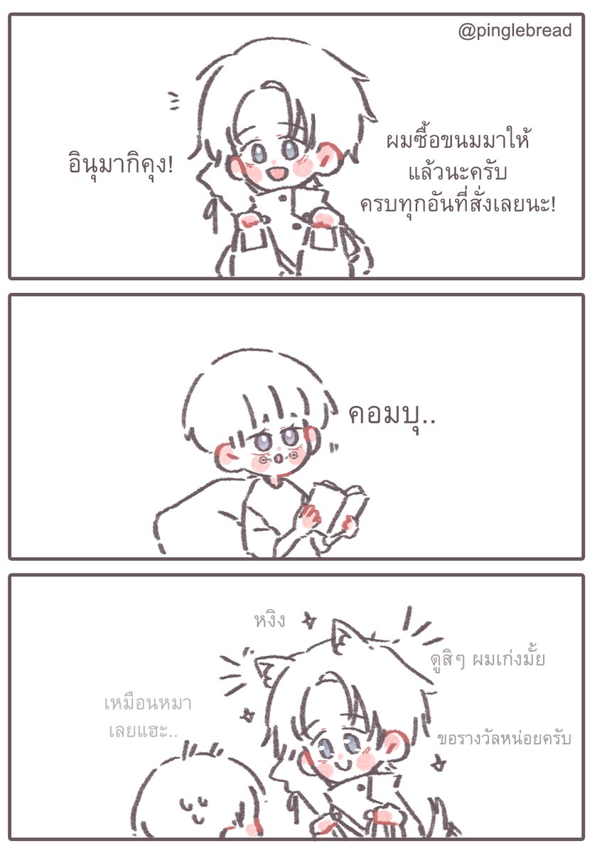 notsodriedbread's tweet photo. 💍🍙
ไรเดอร์ส่วนตัว
#ยูตะอินุ https://t.co/Yj4hUTKLlq