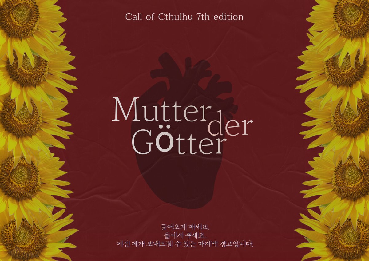 hinico_96's tweet photo. COC 타이만 성인 시나리오 <Mutter der Götter(신들의 어머니)> 배포합니다.

* 소관 외의 모든 관계 가능, 하드 고어, 코즈믹 호러, 폭력성 존재, 트리거 다수, 아무래도 플레이하기 어려운 하드한 시나리오인 편, 전체적으로 어둡고 칙칙해 탐사하다가 정신이 피폐해짐

https://t.co/AMOM8QE6gU https://t.co/nzzNbtOCSP