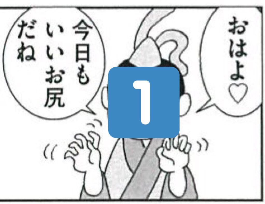 OSOYO
『美周郎がはなれない』
最新話まであと 