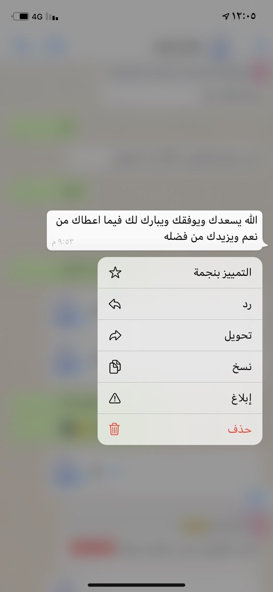 _Nourah96_'s tweet photo. لما يجيك هالدعاء من أعز  ام صديقاتك تالله انه بعثت المسرات بقلبي 😭🤍🤍🤍 خالتي فايزة الله لا يحرمني 🫀🤍🥺 https://t.co/AgKB5a8025