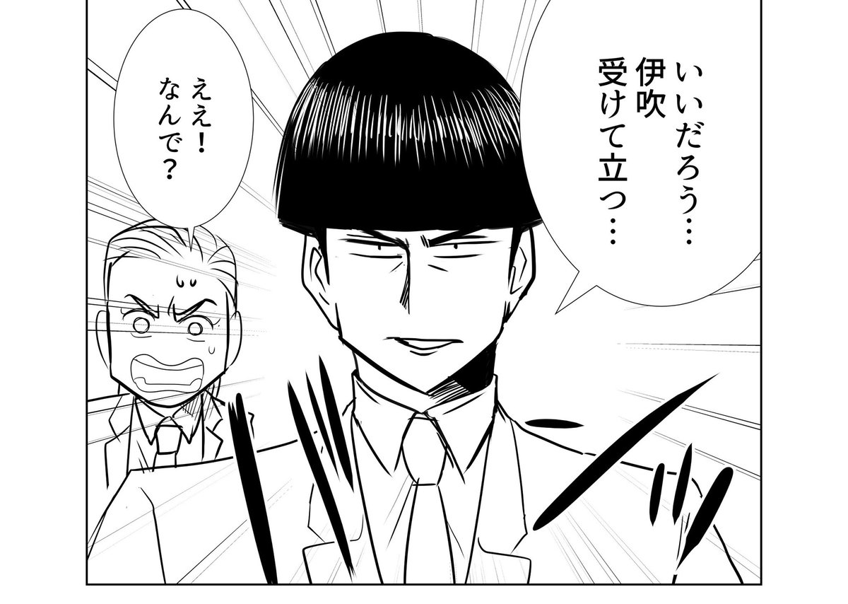 キモいけどかっこいい のイラスト マンガ作品 1 件 Twoucan キモいけどかっこいい のイラスト マンガ作品 1 件 Twoucan