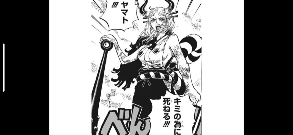 Shuji11c M S Tweet おはよ 11月3日 水 文化の日 週中に祝日は良いね 今日はヤマトの誕生日です ℍ𝕒𝕡𝕡𝕪𝔹𝕚𝕣𝕥𝕙𝕕𝕒𝕪 僕の名はヤマト カイドウの息子だ 名台詞だね Onepiece ワンピース ヤマト誕生祭21 おは戦ns Trendsmap