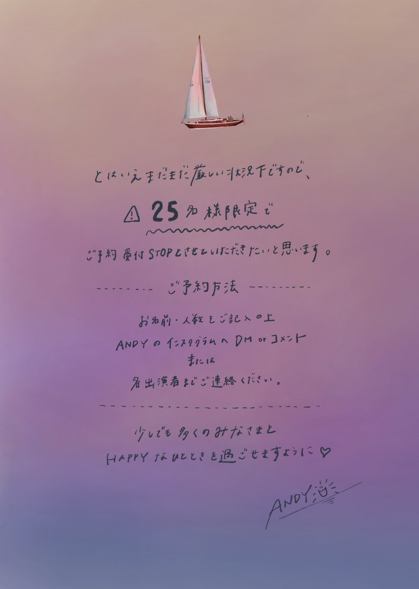 06_mayaa's tweet photo. \  お久しぶりです  /

急ながら本日11/3 !!
三ノ宮にて
ライブさせて頂きます🌈
残席あと僅かですが
空きが出来たので
Twitterでも
お知らせさせてください☺️

🚣🏼‍♂️JUKE JOINT vol2
@ 加納町Bar Rahim
OPEN18:00 / START18:30
¥3000 (1ドリンク付き)

vo Andy
gt 竹内英斗
sax 在間一輝
dr 鈴木大瑛 https://t.co/FVOdhU8NkI