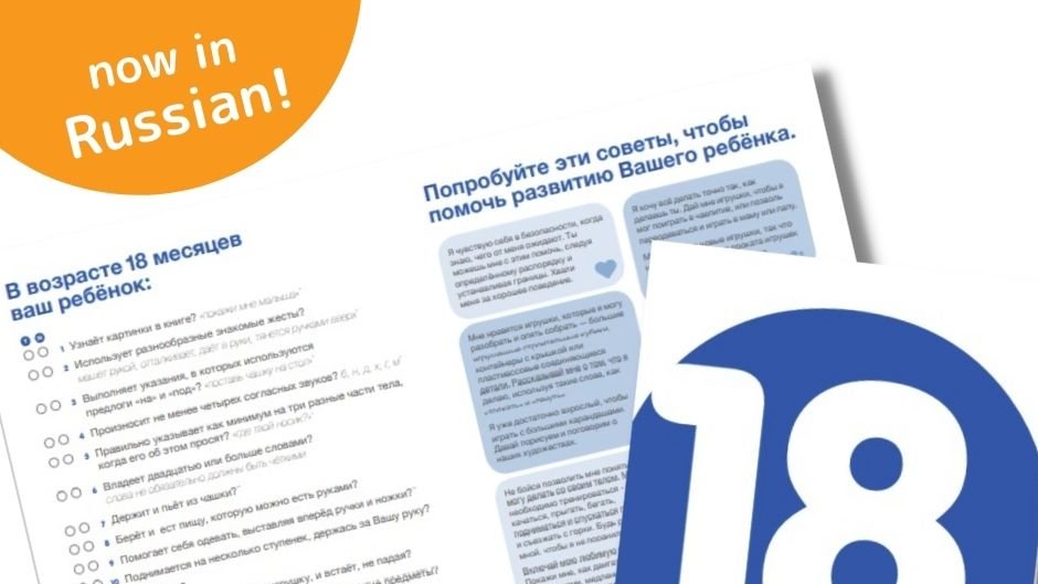 LookseeByNDDS's tweet photo. ➡️ Did you know the Looksee Checklist is available in 9 different languages? Now available for download in Russian. Learn more about the Looksee Checklist at 🌐 https://t.co/hkphA0snTD https://t.co/kiNGU9JHfH
