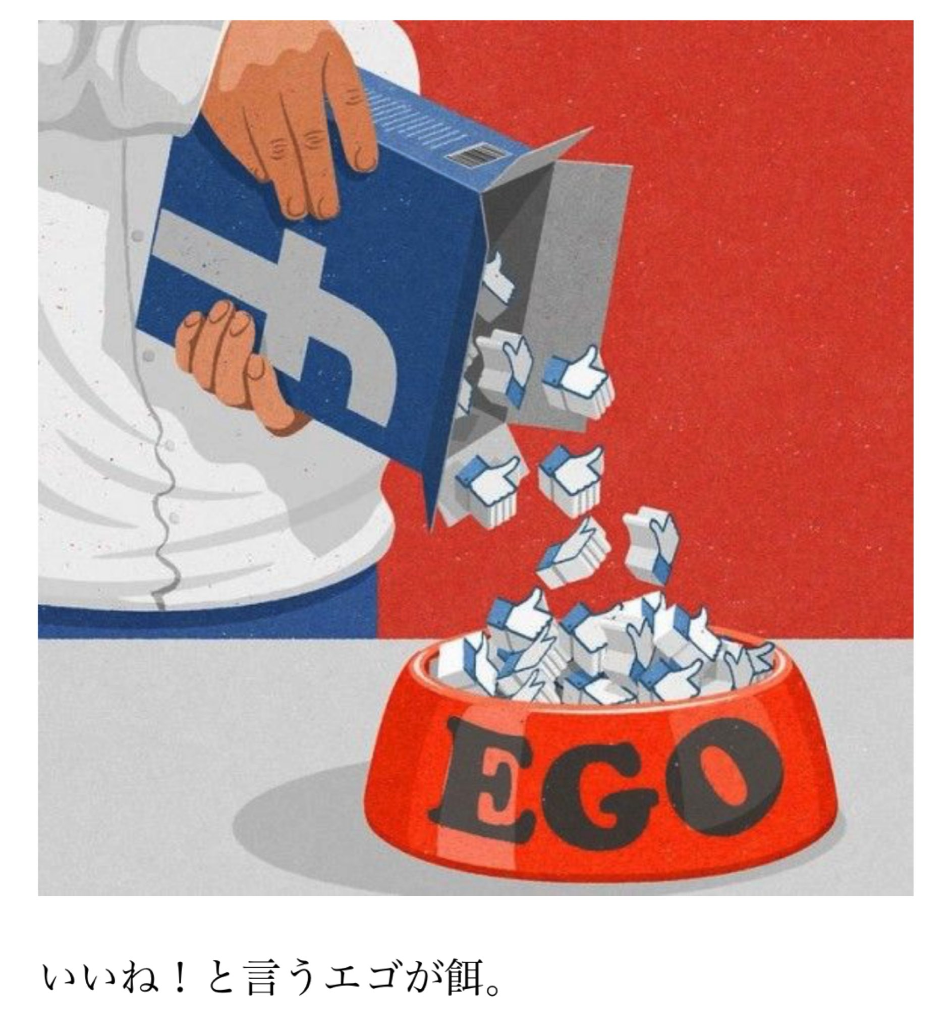 風刺画 △ 𝐊𝐨𝐳𝐮𝐄▷▶︎ on X: 