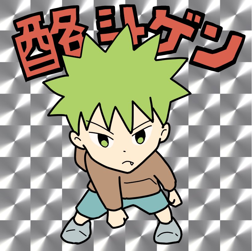 ミルクのケビン The Movie 公式 ミルクのケビン いつか作りたいグッズ案 ステッカー グッズ イラスト ステッカー T Co 2vaacy1yxb Twitter ミルクのケビン The Movie 公式 ミルクのケビン いつか作りたいグッズ案 ステッカー グッズ イラスト ステッカー T Co 2vaacy1yxb Twitter